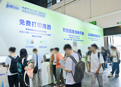 得荣县人才招聘会